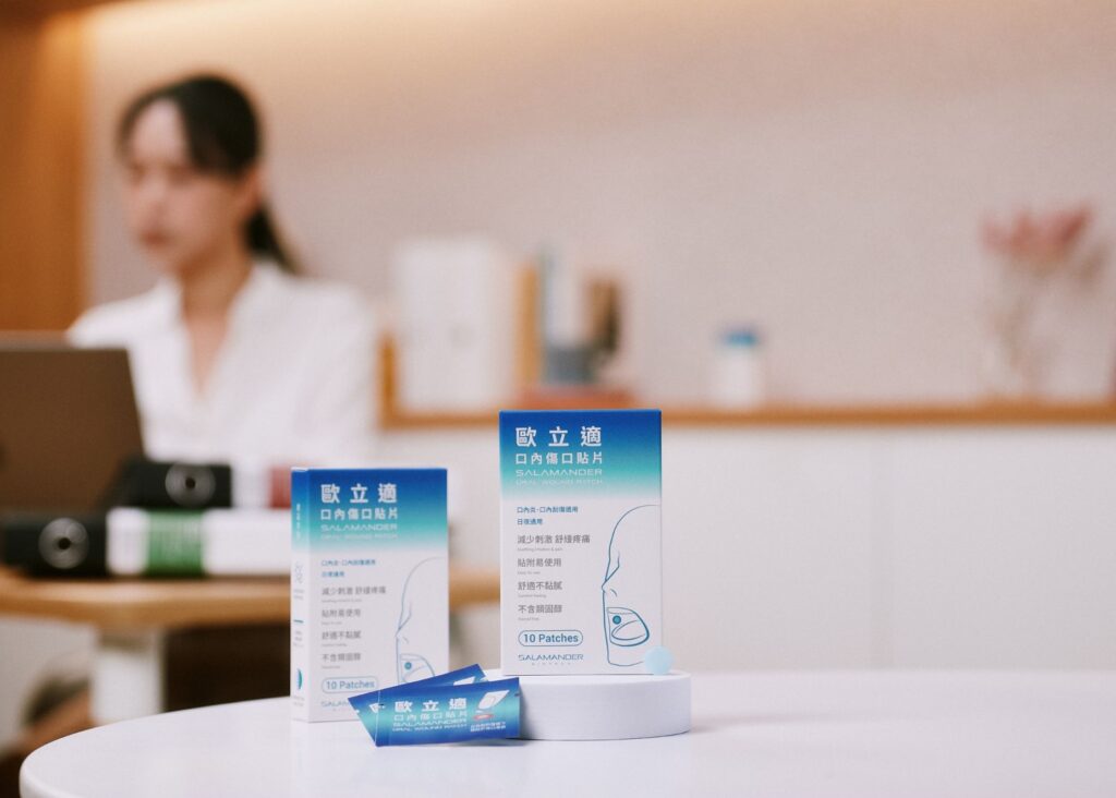 嘴破用口內貼片